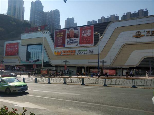 萬(wàn)達(dá)廣場(chǎng)